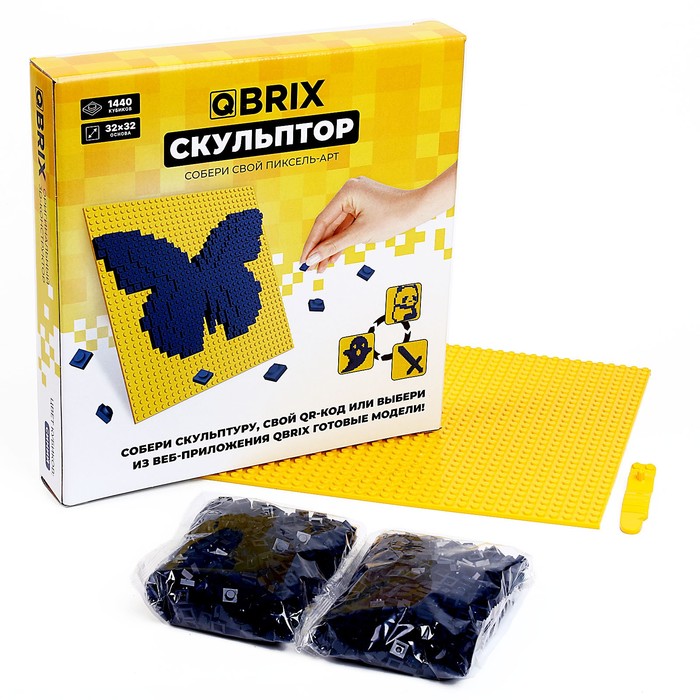 

Скульптор, синий Qbrix