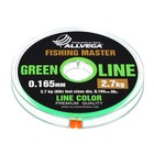 Леска монофильная ALLVEGA "Fishing Master" 30м 0,165мм, 2,7кг, зеленая