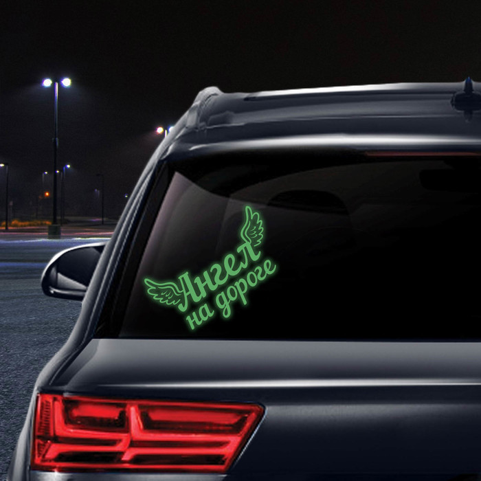 Наклейка на авто "Ангел на дороге" ( неон светящаяся)