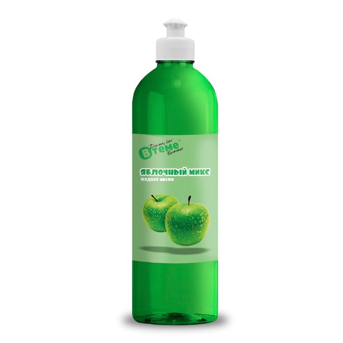 Жидкое мыло «Втеме Яблочный микс» с пуш-пул, 500 мл