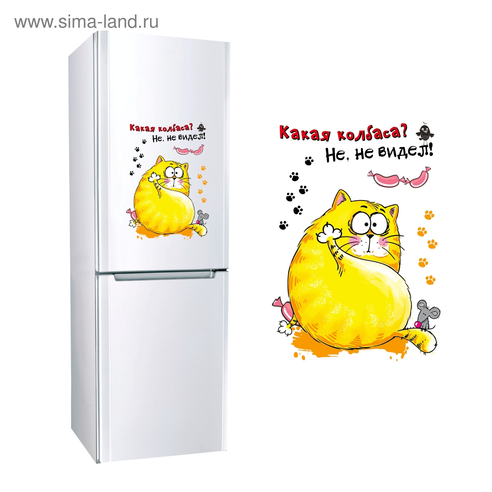 Прикольные надписи на холодильник