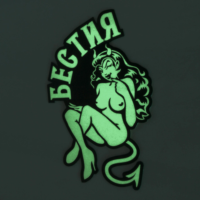 Наклейка на авто "Бестия" ( неон светящаяся)