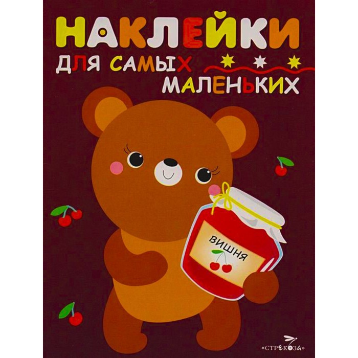 

Медвежонок. Выпуск 11