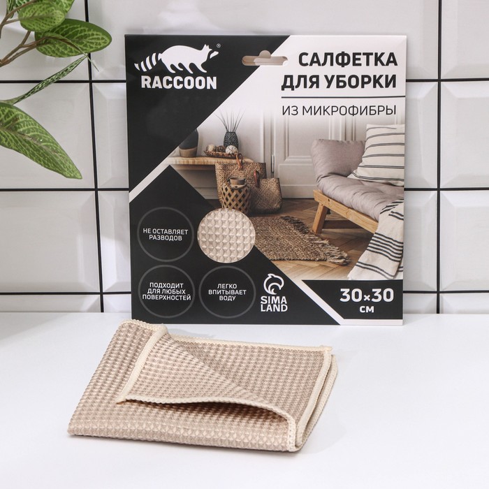 Салфетка микрофибра Raccoon «Сапфир», 30×30 см, картонный конверт салфетка коллекция микрофибра апельсин 30 см