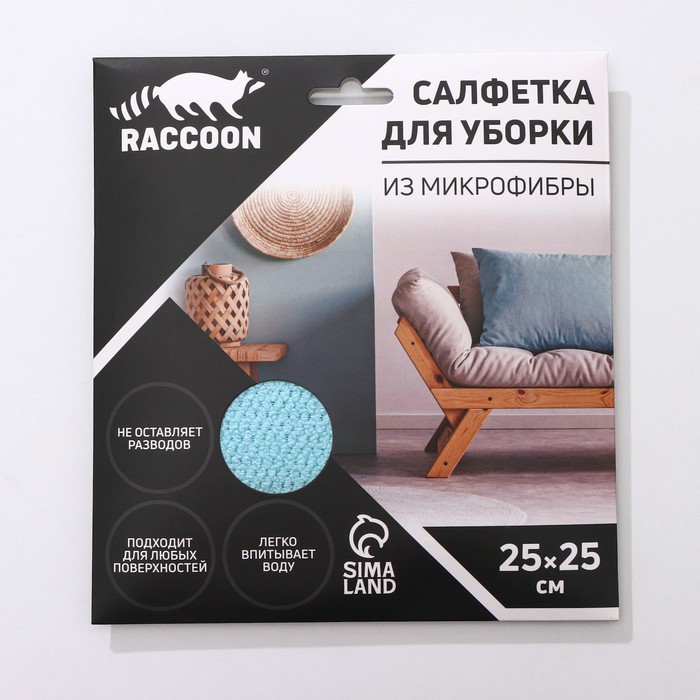 Салфетка для уборки Raccoon «Зимнее утро», 25×25 см, микрофибра, картонный конверт