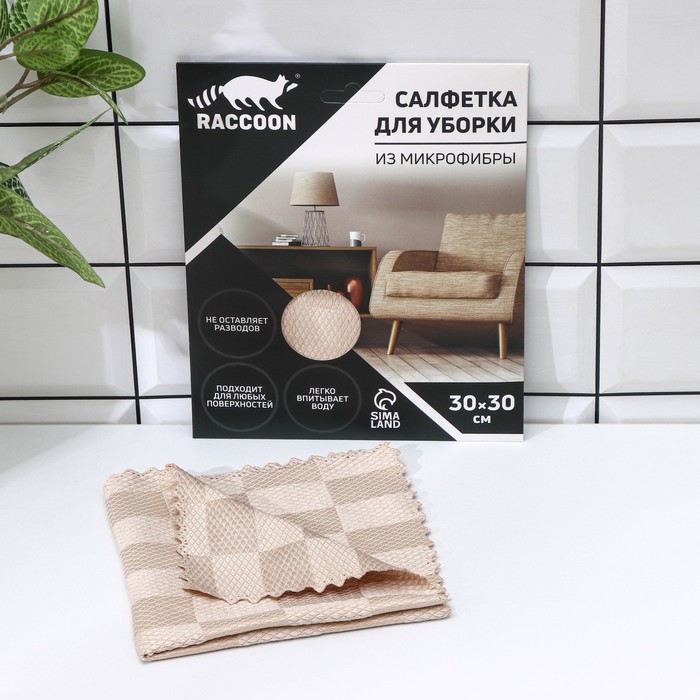 Салфетка микрофибра Raccoon «Шахматы», 30×30 см, картонный конверт салфетка микрофибра raccoon корал 30×30 см картонный конверт