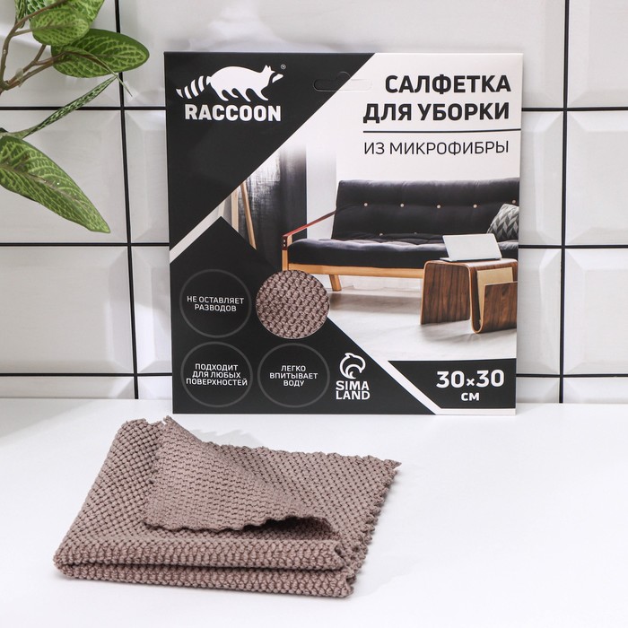 Салфетка микрофибра Raccoon «Орион», 30×30 см, картонный конверт салфетка коллекция микрофибра киви 30 см