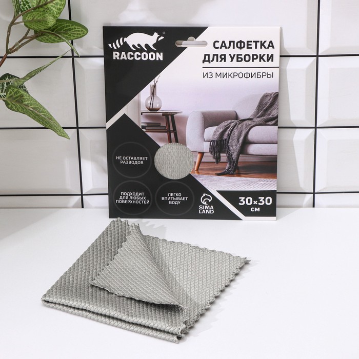 Салфетка микрофибра Raccoon «Блеск», 30×30 см, картонный конверт салфетка коллекция микрофибра киви 30 см