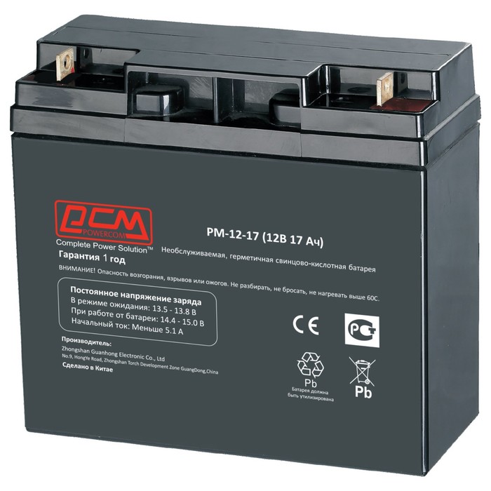 цена Батарея для ИБП Powercom PM-12-17, 12 В, 17 Ач