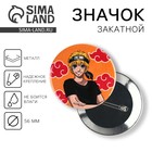 Миниатюра