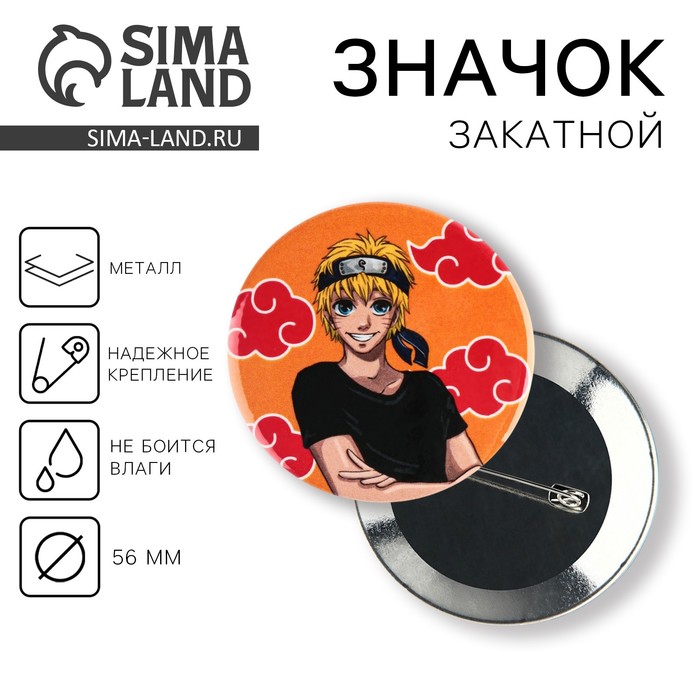 

Значок закатной «Аниме персонаж», d = 5,6 см