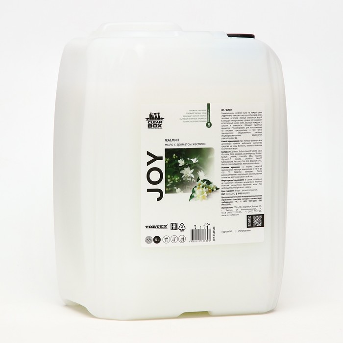 Крем - мыло CleanBox Joy 