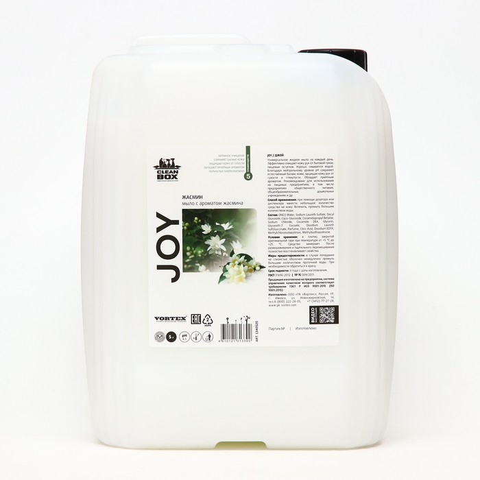 

Мыло CleanBox Joy "Жасмин", 5л