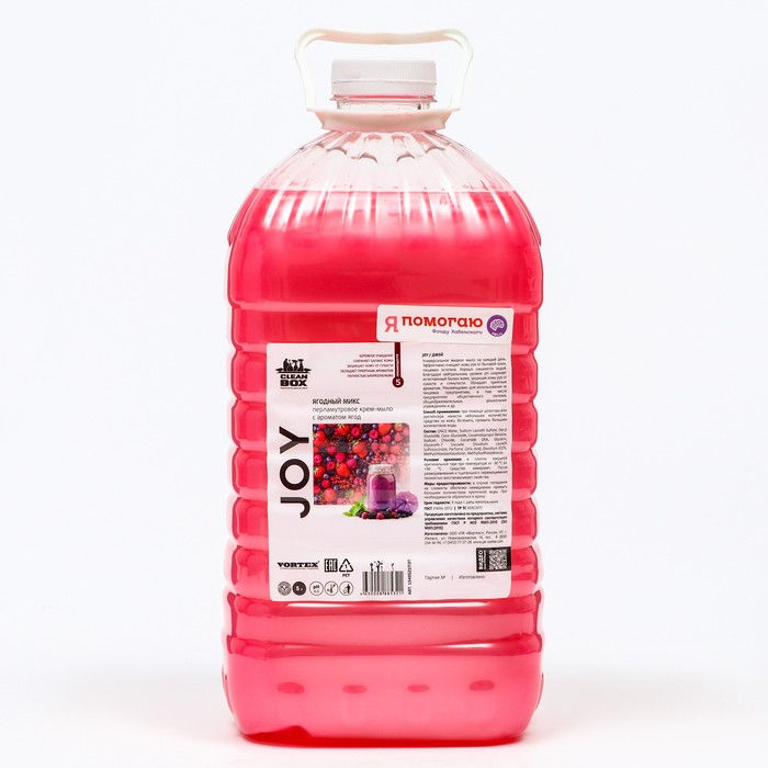 Жидкое - мыло CleanBox Joy 
