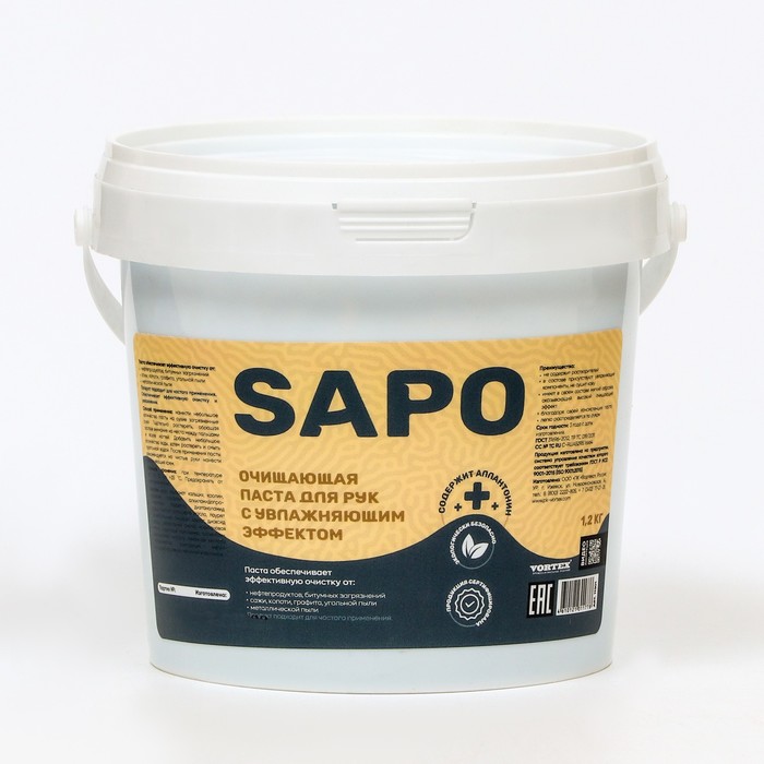 Очищающая паста для рук Complex SAPO с увлажняющим эффектом 1,2кг