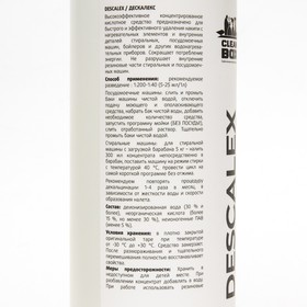 

Средство для удаления накипи концентрированное кислотное CleanBox Descalex, 1л
