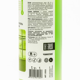 

Очиститель ковровых покрытий CleanBox NOVATEC, низкопенный, 1 л