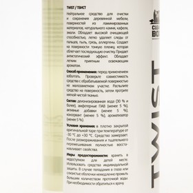 

Очиститель полироль для мебели CleanBox TWIST,триггер, 0,5л