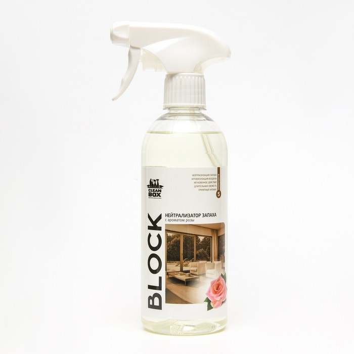 Нейтрализатор запаха CleanBox BLOCK, с ароматом розы, триггер, 0,5 л