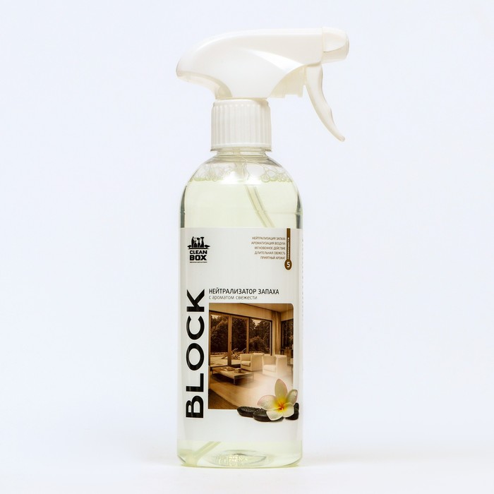 Нейтрализатор запаха CleanBox BLOCK, с ароматом свежести, триггер, 0,5 л