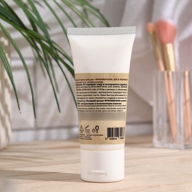 

Крем для рук Organic Tai "Франжипани, Ши и Жожоба" экстрапитательный, 60 мл