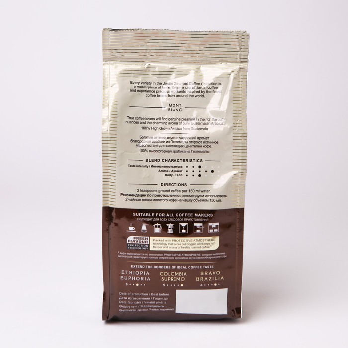 

Кофе в зер.Jardin Mon Blanc 250г