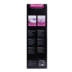 Массажная ванночка для ног Maxwell MW-2451, 90 Вт, 2 режима
