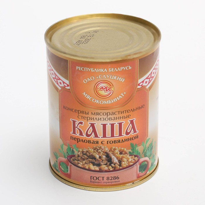 

Каша перловая с говядиной ГОСТ 340 г Слуцкий мясокомбинат