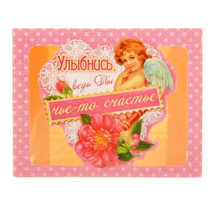 Мыльные лепестки в коробке "Улыбнись, ведь ты чьё-то счастье", 6 шт.