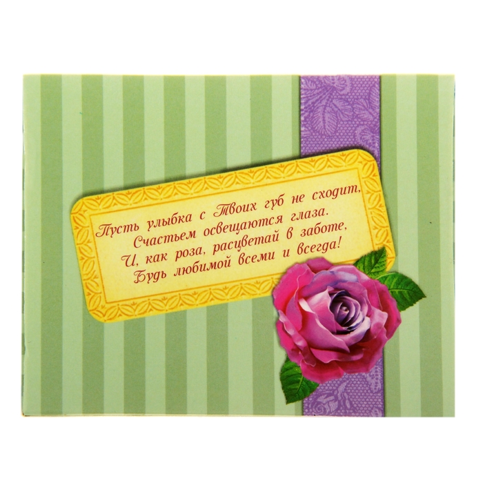 Мыльные лепестки в картонной коробке "С любовью"