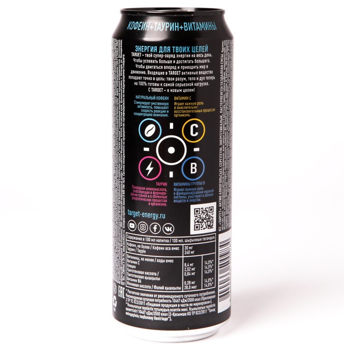 

Энергетик ТАРГЕТ актив 0,45 лж/б