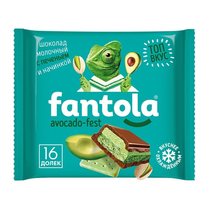 

Шоколад Fantola с начинкой Avocado-fest и печеньем мол. 66г