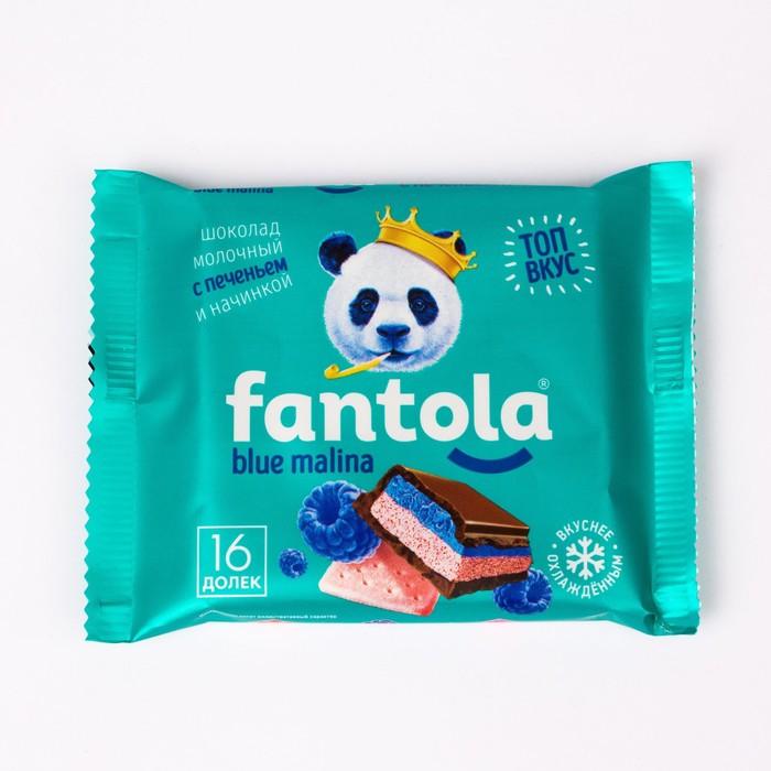 

Шоколад Fantola с начинкой и печеньем голубая малина мол. 66г