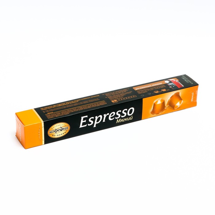 

Капсулы кофе Espresso Мягкий МКНП 10шт