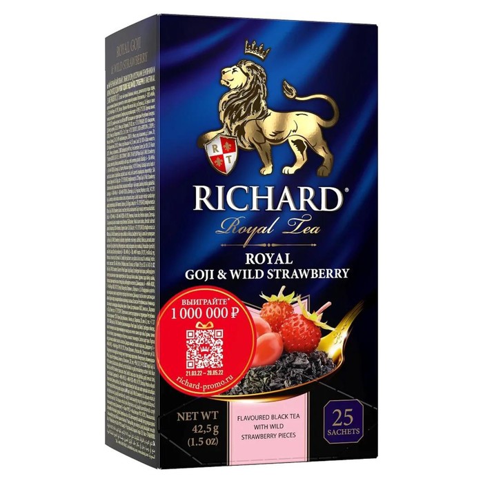 

Чай черный RICHARD Royal Goji & Wild Strawberry 25п