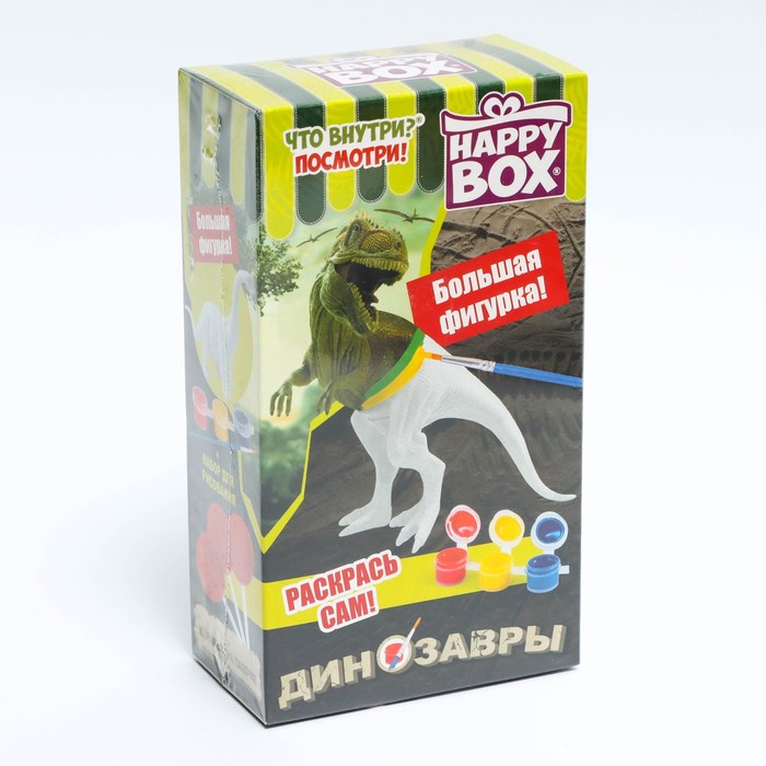 

Набор Happy Box раскрашиваемые динозавры фигурка + карамель 30г