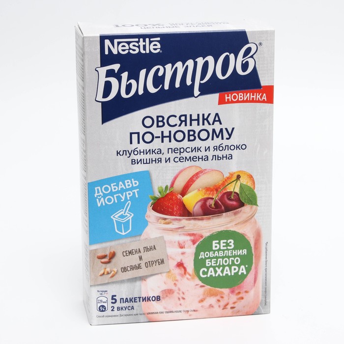 

Каша БЫСТРОВ Овсянка по-новому Без Сахара 175г