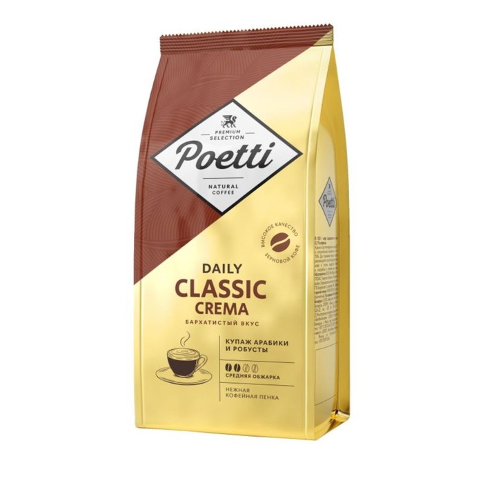 

Кофе мол.Poetti Daily Classic Crema 250г