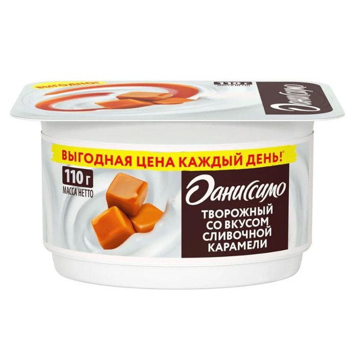 

Продукт ДАНИССИМО творожный карамель 5,6% 110г