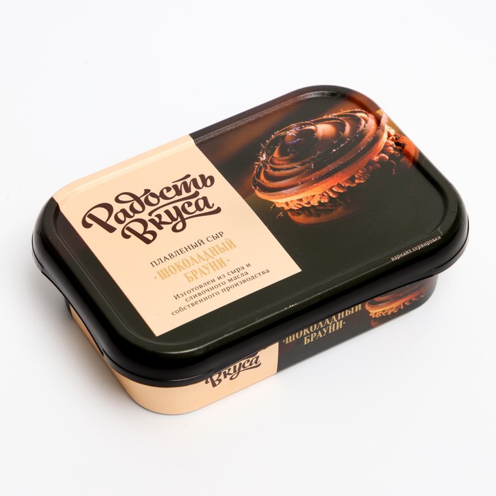 

Сыр плавленый РАДОСТЬ ВКУСА шоколадный брауни 30% 180г