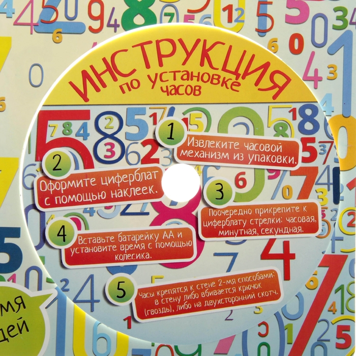 Часы - наклейки на стену "Жар-птица"