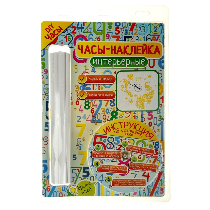 Часы - наклейки на стену "Жар-птица"