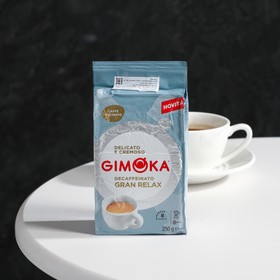 

Кофе молотый Gimoka Gran relax decaffeinato, 250 г