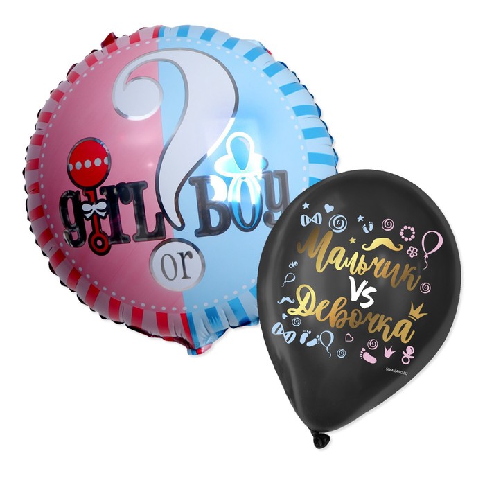 Букет из воздушных шаров «Мальчик или девочка», фольга, латекс, набор 7 шт. букет шаров радужные блики 7 или 15 шаров