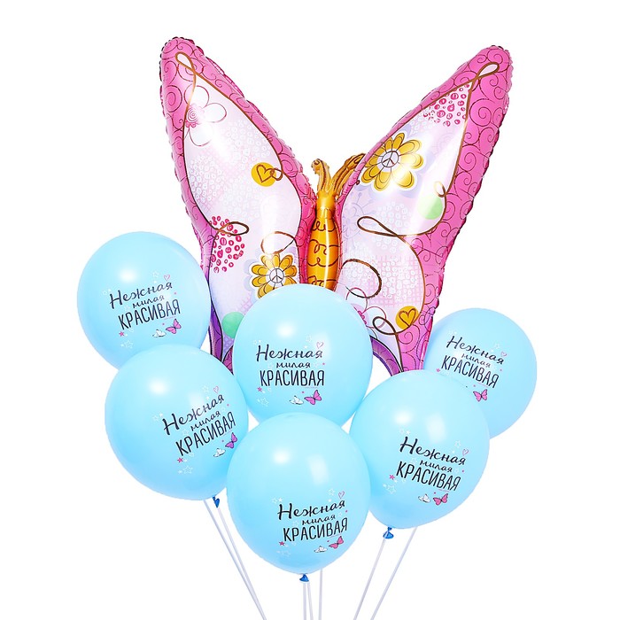 Набор из воздушных шаров «Весёлые бабочки», фольга, латекс, набор 7 шт. набор из воздушных шаров с днем рождения фольга латекс надпись розовый набор 7 шт