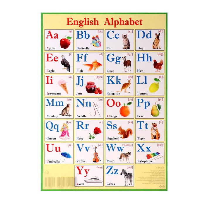 

Плакат "English Alhabet" 21,6х30,3 см