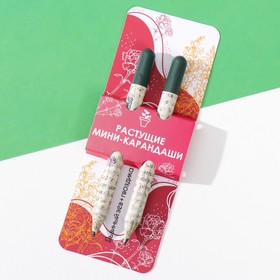 Растущие подарочные карандаши mini 