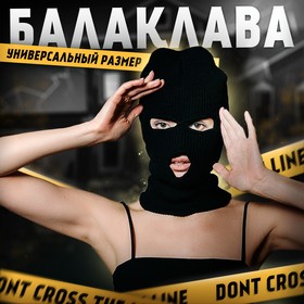 Балаклава, цвет черный