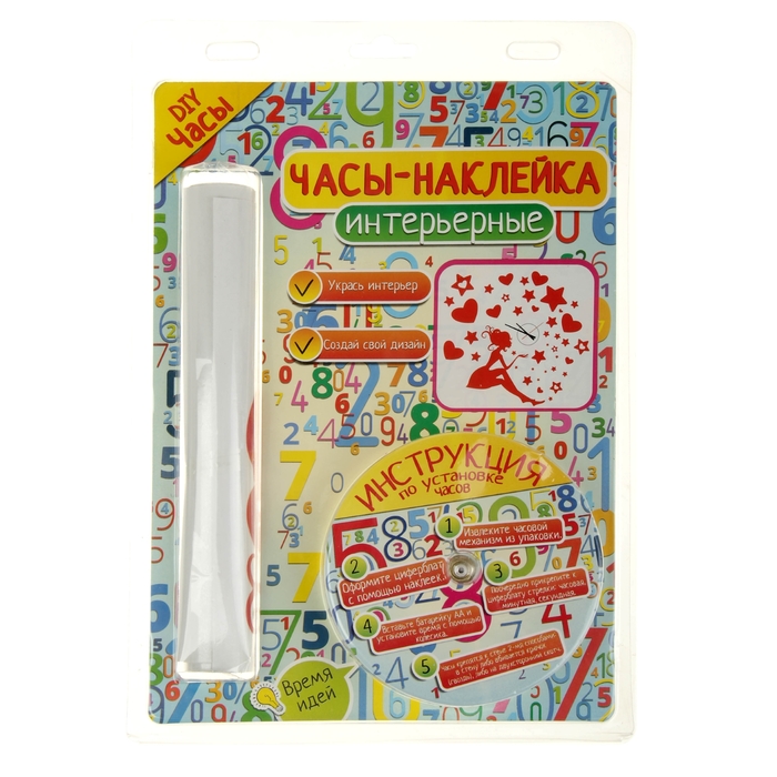 Часы - наклейки на стену "Фея"