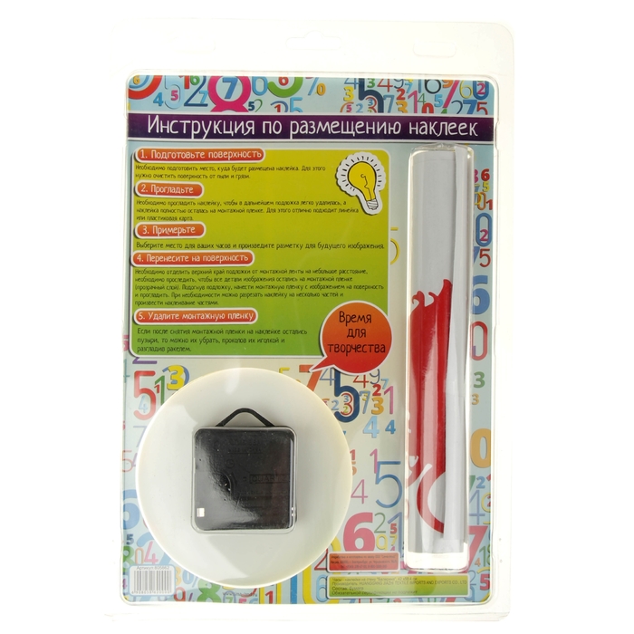 Часы - наклейки на стену "Фея"